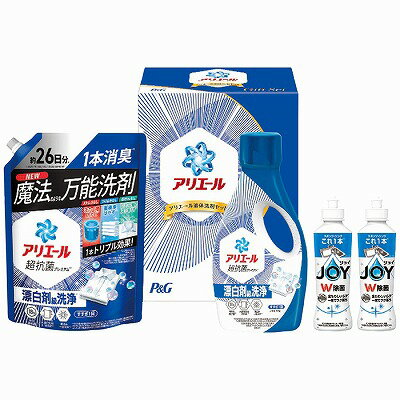 お歳暮 送料無料 送料込 P＆G アリエール液体洗剤セット PGCG-25F 内祝い お返し ギフトセット 出産内祝い 結婚内祝い お供え 御供 香典返し 粗供養 快気祝い 快気内祝い