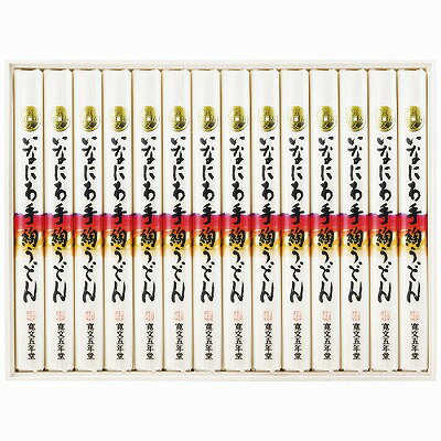 お歳暮 寛文五年堂 いなにわ手綯うどん DU-50 内祝い お返し ギフトセット 出産内祝い 結婚内祝い お供..