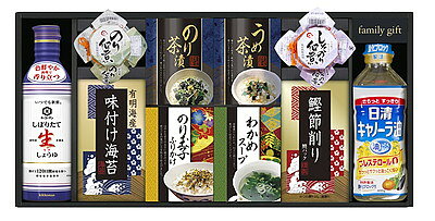 送料無料 送料込 キッコーマン生しょうゆ＆和食詰合せ NBL-50K 内祝い お返し ギフトセット 出産内祝い 結婚内祝い お彼岸 お供え 御供 初盆志 香典返し 粗供養 父の日 快気祝い 快気内祝い