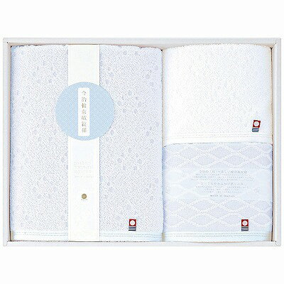 送料無料 送料込 今治輪奈織紋様 バス・ウォッシュタオルセット 22744-03740-308 内祝い お返し 出産内..