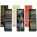 送料無料 送料込 赤坂柿山 赤坂あわせ3本入 AA-30 内祝い お返し 出産内祝い 結婚内祝い 入学内祝い 母の日 父の日 香典返し 粗供養 お供え 御供 快気祝い 快気内祝(4)