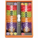 送料無料 送料込 喜多山製菓 窯どおこげ 米菓詰合せ 26枚 内祝い お返し 出産内祝い 結婚内祝い 入学内祝い お中元 暑中見舞い 初盆志 香典返し 粗供養 お供え 御供 快気祝い 快気内祝