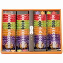 送料無料 送料込 喜多山製菓 窯どおこげ 米菓詰合せ 52枚 内祝い お返し 出産内祝い 結婚内祝い 入学内祝い 母の日 父の日 香典返し 粗供養 お供え 御供 快気祝い 快気内祝(4)