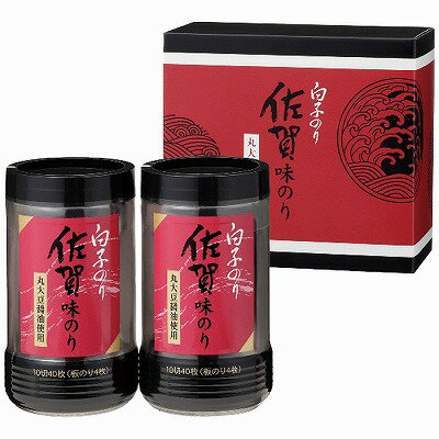 送料無料 送料込 白子のり 佐賀産味のり卓上詰合せ TS-10Z 内祝い お返し 出産内祝い 結婚内祝い 入学内祝い お中元 父の日 香典返し 粗供養 お供え 御供 快気祝い 快気内祝