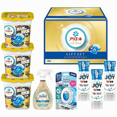 送料無料 送料込 P＆G アリエールジェルボールプレミアムバラエティギフトセット PGPV-50EA 内祝い お返し 出産内祝い 結婚内祝い 御祝 お歳暮 御歳暮 七五三内祝 香典返し 粗供養 お供え 御供 快気祝い 快気内祝
