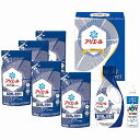 送料無料 送料込 P&G アリエール液体洗剤セット PGCG-40E 内祝い お返し ギフトセット 出産内祝い 結婚内祝い お中元 暑中見舞い お供え 御供 初...