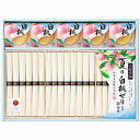 池利 三輪素麺・国産白桃ゼリー詰合せ PM-50 内祝い お返し ギフトセット 出産内祝い 結婚内祝い お中元 暑中見舞い お供え 御供 初盆志 香典返し 粗供...