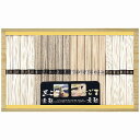 ヨシイ 三種麺食べ比べ(金ごま・黒ごま素麺) BGW-50E 内祝い お返し ギフトセット 出産内祝い 結婚内祝い お中元 暑中見舞い お供え 御供 初盆志 香典返し 粗供養 快気祝い 快気内祝い