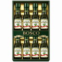 送料無料 送料込 ボスコ オリーブオイルギフト BG-50 内祝い お返し ギフトセット 出産内祝い 結婚内祝い お中元 暑中見舞い お供え 御供 初盆志 香典...