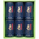 送料無料 送料込 大森屋 舞すがた味のり卓上詰合せ NA-30G 内祝い お返し ギフトセット 出産内祝い 結婚内祝い お中元 暑中見舞い お供え 御供 初盆志...