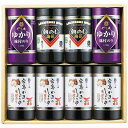 送料無料 送料込 やま磯 味付海苔カップ詰合せ VC-8KG 内祝い お返し ギフトセット 出産内祝い 結婚内祝い お中元 暑中見舞い お供え 御供 初盆志 香典返し 粗供養 快気祝い 快気内祝い