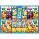 送料無料 送料込 カゴメ すこやかサマーバラエティギフト(紙容器) KYJ-20S 内祝い お返し ギフトセット 出産内祝い 結婚内祝い お中元 お供え 御供 香典返し 粗供養 快気祝い 快気内祝い