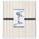 シマイチ そうめん 瀬戸の恵 恵-25 内祝い お返し ギフトセット 出産内祝い 結婚内祝い お中元 暑中見舞い お供え 御供 初盆志 香典返し 粗供養 快気祝...