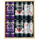 送料無料 送料込 やま磯 味付海苔カップ詰合せ VC-6KG 内祝い お返し ギフトセット 出産内祝い 結婚内祝い お中元 暑中見舞い お供え 御供 初盆志 香典返し 粗供養 快気祝い 快気内祝い