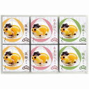 榮太樓總本鋪 あんみつ詰合せ EOA 内祝い お返し ギフトセット 出産内祝い 結婚内祝い お中元 暑中見舞い お供え 御供 初盆志 香典返し 粗供養 快気祝い 快気内祝い
