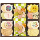 志ま秀 海老の多の詩 GV-30 内祝い お返し ギフトセット 出産内祝い 結婚内祝い お中元 暑中見舞い お供え 御供 初盆志 香典返し 粗供養 快気祝い 快気内祝い