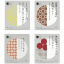 送料無料 送料込 スープストックトーキョー レトルトカレー4個詰合せ 内祝い お返し ギフトセット 出産内祝い 結婚内祝い お中元 暑中見舞い お供え 御供 初...