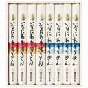 送料無料 送料込 寛文五年堂 いなにわ手綯うどん・いなにわそうめん詰合せ DW-30 内祝い お返し ギフトセット 出産内祝い 結婚内祝い お中元 お供え 御供...