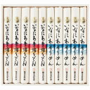 送料無料 送料込 寛文五年堂 いなにわ手綯うどん・いなにわそうめん詰合せ DW-40 内祝い お返し ギフトセット 出産内祝い 結婚内祝い お中元 お供え 御供...