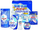 送料無料 送料込 ギフト工房 ギフト工房 除菌抗菌・アリエールバラエティセット ABC-30J 内祝い お返し ギフトセット 出産内祝い 結婚内祝い お中元 暑...