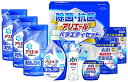 送料無料 送料込 ギフト工房 ギフト工房 除菌抗菌・アリエールバラエティセット ABC-50J 内祝い お返し ギフトセット 出産内祝い 結婚内祝い お中元 暑...