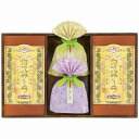 送料無料 送料込 長崎製法カステーラ・緑茶詰合せ KTP-25 内祝い お返し ギフトセット 出産内祝い 結婚内祝い 御祝 お供え 御供 お歳暮 御歳暮 七五三...