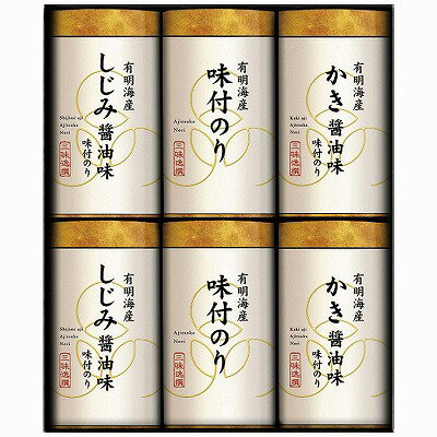 送料無料 送料込 こだわり味付のり詰合せ NAB-30 内祝い お返し ギフトセット 出産内祝い 結婚内祝い 御祝 お供え 御供 お歳暮 御歳暮 七五三内祝 香典返し 粗供養 快気祝い 快気内祝い