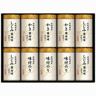 送料無料 送料込 こだわり味付のり詰合せ NAB-50 内祝い お返し ギフトセット 出産内祝い 結婚内祝い 御祝 お供え 御供 お歳暮 御歳暮 七五三内祝 香典返し 粗供養 快気祝い 快気内祝い