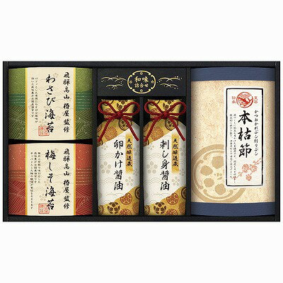送料無料 送料込 飛騨高山｢椿屋｣監修 特選海苔＆和味詰合せ TGF-CJ 内祝い お返し ギフトセット 出産内祝い 結婚内祝い 御祝 お供え 御供 お歳暮 御歳暮 七五三内祝 香典返し 粗供養 快気祝い 快気内祝い