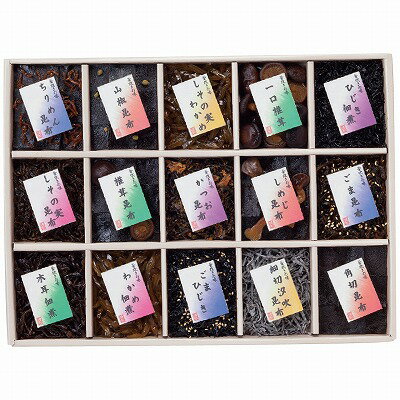 廣川昆布 御昆布 佃煮15品詰合せ J-50【食品 グルメ/内祝い/お返し/ギフトセット/引き出物/出産内祝い/結婚内祝い 御礼 母の日 初節句内祝 お祝い/入学 入園内祝 記念品/お見舞い/誕生日/お供え /香典返し/粗供養/快気祝い/快気内祝い】