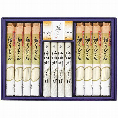 送料無料 送料込 信州そば・細うどんセット FUL-30 食品 グルメ 内祝い お返し ギフトセット 出産内祝い 結婚内祝い お中元 暑中見舞い 初盆志 お供え 御供 香典返し 粗供養 快気祝い 快気内祝い