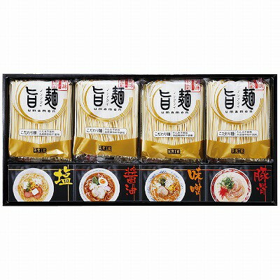 福山製麺所｢旨麺｣ ラーメン・スープセット UM-BE【食品　グルメ/内祝い/お返し/ギフトセット/引き出物/出産内祝い/結婚内祝い/七五三内祝い/お歳暮/御歳暮/お見舞い/誕生日/お供え/香典返し/粗供養/快気祝い/快気内祝い】