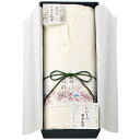 肩あったかシルク混綿毛布(毛羽部分) WES-10030 【ギフトセット/内祝い/出産内祝い/七五三/結婚内祝い/引き出物/お歳暮/法要/仏事/香典返し/粗供養/お供え/法事/プレゼント/快気祝い/快気内祝い/引越し/新築/お返し/人気 話題 】 【楽ギフ_