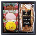 スウィートタイム ケーキ・焼き菓子セット SW-AE【内祝い/お返し/引き出物/出産内祝い/結婚内祝い/七五三内祝い/お歳暮/御歳暮/お見舞い/誕生日/お供え/香典返し/粗供養/快気祝い/快気内祝い】