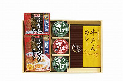 【送料無料 送料込※北海道・沖縄除く】復興応援 東北セット TFO-50【食品　グルメ/内祝い/お返し/ギフトセット/引き出物/出産内祝い/結婚内祝い/お年賀/寒中見舞い/バレンタイン/お見舞い/誕生日/お供え/香典返し/粗供養/快気祝い/快気内祝い】