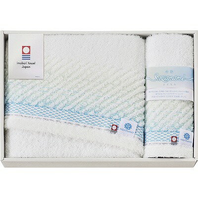 今治さざなみ バスタオル&ハンドタオル AP78350 内祝い お返し ギフトセット 出産内祝い 結婚内祝い 御..