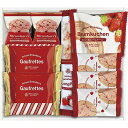 あまおう苺バウムクーヘン&プチガトー ギフトボックス FAS-10 内祝い お返し ギフトセット 出産内祝い 結婚内祝い 御祝 お供え 御供 お歳暮 御歳暮 七...