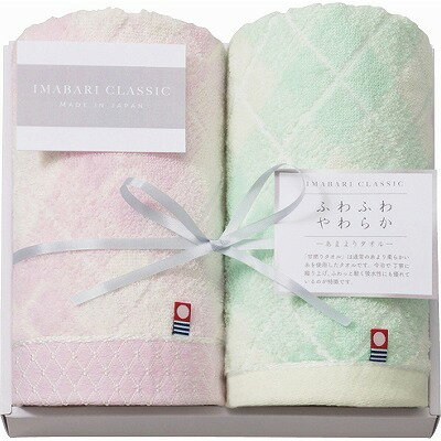 今治クラシック ふわもち甘撚り フェイスタオル&ウォッシュタオル ICFM-207 内祝い お返し ギフトセット 出産内祝い 結婚内祝い 入学内祝い お中元 父の日 お供え 御供 香典返し 粗供養 快気祝い 快気内祝い