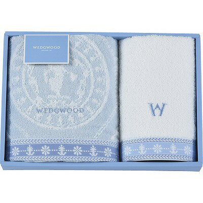 ウェッジウッド ジャスパー フェイスタオル&ウォッシュタオル TT84200606 内祝い お返し ギフトセット 出産内祝い 結婚内祝い 敬老の日ギフト 御祝 敬寿 お供え お彼岸 御供 初盆志 香典返し 粗供養 快気祝い 快気内祝い