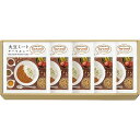 送料無料 送料込 大豆ミート・キーマカレーセット DM-525 内祝い お返し ギフトセット 出産内祝い 結婚内祝い 七五三内祝い 初節句 お供え 御供 香典返し 粗供養 快気祝い 快気内祝い