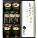 送料無料 送料込 京懐石 和膳 詰合せ KWBE 内祝い お返し ギフトセット 出産内祝い 結婚内祝い 入学内祝い 母の日 父の日 お供え 御供 香典返し 粗供...