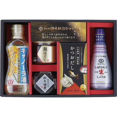 ●商品内容・サイズ：昭和キャノーラ油（300g）・キッコーマンいつでも新鮮しぼりたて生しょうゆ（200ml）・のり佃煮（80g）・鮭ほぐし（50g）・かつおだし（4g×8）×各1 ●賞味期限（製造日から）：1年●アレルゲン：乳・小麦●箱サイズ：20.5×31×7.3cmミシュランが認める日本料理店　神谷の味をご家庭でもお楽しみください ギフト対応 当店はギフト専門店です。 出産内祝・結婚内祝・引出物・快気祝・全快祝・新築内祝・成人内祝・入学内祝・初節句内祝等各種内祝をはじめ、就職祝い・敬老祝い・還暦祝い・退職祝い・退職記念等記念品や各種お祝い、香典返し、満中陰志、一周忌、三回忌・七回忌のお返し、母の日・早割 早期$その他様々なギフトシーンにもお使いください。 定番の贈り物・お祝い・お返し　内祝 内祝い 出産内祝い 命名内祝い 快気祝 快気内祝 全快祝　お見舞い お見舞御礼 お餞別入園内祝い 入学内祝い 卒園内祝い 卒業内祝い 就職内祝い 新築内祝い 引越し内祝い 開店内祝い ウェディングギフト ブライダルギフト 引き出物 結婚引き出物 結婚引出物 結婚内祝い二次会 披露宴 お祝い 御祝 結婚式 結婚祝い 出産祝い 初節句 七五三 入園祝い 入学祝い 卒園祝い 卒業祝い 成人式 就職祝い 昇進祝い 新築祝い 上棟祝い 引っ越し祝い 引越し祝い 開店祝い 退職祝い 快気祝い 全快祝い 初老祝い 還暦祝い 古稀祝い 喜寿祝い 傘寿祝い 米寿祝い 卒寿祝い 白寿祝い 長寿祝い 金婚式 銀婚式 ダイヤモンド婚式 結婚記念日 ギフト ギフトセット 成人式 初節句 粗品 記念品 二次会 景品 周年記念 コンペ景品 誕生日 贈答品 一周忌 三回忌 法事引出物 香典返し 初盆　新盆　 志 回忌法要 還暦御祝い 開店お祝い 退職 卒業記念品 お餞別 心ばかり 御返し お礼 御祝い 引越挨拶 引越御挨拶 挨拶 御挨拶 ごあいさつ ご挨拶 新築内祝 周年記念 ギフト 誕生日 季節の贈り物・各種お祝い・プレゼント　 お中元 お歳暮 御年賀　年賀 寒中見舞い 暑中見舞い 残暑見舞い 暦祝 還暦御祝 還暦お祝い 開店祝 開店御祝 開店御祝い 開店祝い 餞別 出産祝い 出産お祝い 御祝い ご出産御祝い 入学祝い 卒業祝い 就職祝い 引越し祝い 子供の節句 子供の日 ひな祭り　 七五三 セット 詰め合わせ 贈答品 ごあいさつ ご挨拶 御挨拶 プレゼント 引越し 引越しご挨拶 記念日 誕生日 父の日 母の日 敬老の日 記念品 卒業記念品 定年退職記念品 ゴルフコンペ コンペ景品 景品 賞品 粗品 ホワイトデー 七夕 ハロウィン 七五三 クリスマス　 ギフト対応について 　　こちらの商品はのし紙、ラッピング、メッセージカードをご指定いただけます。