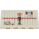 送料無料 送料込 揖保乃糸 上級品 MD-40B 内祝い お返し ギフトセット 出産内祝い 結婚内祝い 入学内祝い お中元 暑中見舞い お供え 御供 初盆志 香...
