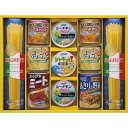 ●商品内容・サイズ：スパゲッティ（300g）・シャキッとコーンクリーム（180g）・シーチキンマイルドキャノーラオイル（70g）×各2、あらびきミートソース・あさりと野菜ソースコンソメ風味（各290g）・朝からフルーツ（ミックス・みかん）（各190g）・シャキッとコーン（65g）×各1 ●賞味期限（製造日から）：2年●アレルゲン：乳・小麦●箱サイズ：28.8×37.8×7.3cmサラダ、スープからデザートまで楽しめるパスタギフト。 ギフト対応 当店はギフト専門店です。 出産内祝・結婚内祝・引出物・快気祝・全快祝・新築内祝・成人内祝・入学内祝・初節句内祝等各種内祝をはじめ、就職祝い・敬老祝い・還暦祝い・退職祝い・退職記念等記念品や各種お祝い、香典返し、満中陰志、一周忌、三回忌・七回忌のお返し、母の日・早割 早期$その他様々なギフトシーンにもお使いください。 定番の贈り物・お祝い・お返し　内祝 内祝い 出産内祝い 命名内祝い 快気祝 快気内祝 全快祝　お見舞い お見舞御礼 お餞別入園内祝い 入学内祝い 卒園内祝い 卒業内祝い 就職内祝い 新築内祝い 引越し内祝い 開店内祝い ウェディングギフト ブライダルギフト 引き出物 結婚引き出物 結婚引出物 結婚内祝い二次会 披露宴 お祝い 御祝 結婚式 結婚祝い 出産祝い 初節句 七五三 入園祝い 入学祝い 卒園祝い 卒業祝い 成人式 就職祝い 昇進祝い 新築祝い 上棟祝い 引っ越し祝い 引越し祝い 開店祝い 退職祝い 快気祝い 全快祝い 初老祝い 還暦祝い 古稀祝い 喜寿祝い 傘寿祝い 米寿祝い 卒寿祝い 白寿祝い 長寿祝い 金婚式 銀婚式 ダイヤモンド婚式 結婚記念日 ギフト ギフトセット 成人式 初節句 粗品 記念品 二次会 景品 周年記念 コンペ景品 誕生日 贈答品 一周忌 三回忌 法事引出物 香典返し 初盆　新盆　 志 回忌法要 還暦御祝い 開店お祝い 退職 卒業記念品 お餞別 心ばかり 御返し お礼 御祝い 引越挨拶 引越御挨拶 挨拶 御挨拶 ごあいさつ ご挨拶 新築内祝 周年記念 ギフト 誕生日 季節の贈り物・各種お祝い・プレゼント　 お中元 お歳暮 御年賀　年賀 寒中見舞い 暑中見舞い 残暑見舞い 暦祝 還暦御祝 還暦お祝い 開店祝 開店御祝 開店御祝い 開店祝い 餞別 出産祝い 出産お祝い 御祝い ご出産御祝い 入学祝い 卒業祝い 就職祝い 引越し祝い 子供の節句 子供の日 ひな祭り　 七五三 セット 詰め合わせ 贈答品 ごあいさつ ご挨拶 御挨拶 プレゼント 引越し 引越しご挨拶 記念日 誕生日 父の日 母の日 敬老の日 記念品 卒業記念品 定年退職記念品 ゴルフコンペ コンペ景品 景品 賞品 粗品 ホワイトデー 七夕 ハロウィン 七五三 クリスマス　 ギフト対応について 　　こちらの商品はのし紙、ラッピング、メッセージカードをご指定いただけます。