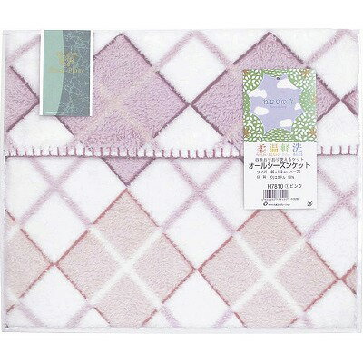 送料無料 送料込 モンブラン ハーフケット ピンク H7810H-1 内祝い お返し ギフトセット 出産内祝い 結婚内祝い 御祝 お供え 御供 お歳暮 御歳暮 ...