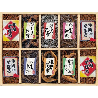 廣川昆布 風味彩々 10品佃煮詰合せ 209-35 内祝い お返し ギフトセット 出産内祝い 結婚内祝い 入学内祝い 母の日 父の日 お供え 御供 香典返し 粗供養 快気祝い 快気内祝い