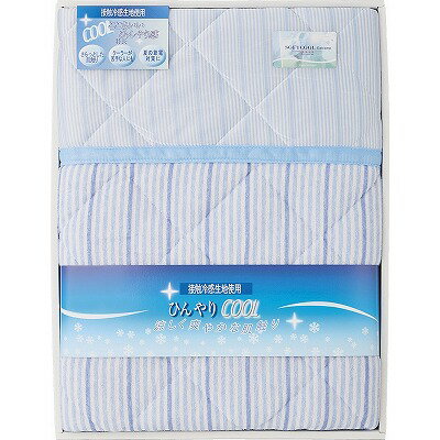 ひんやり涼感キルト肌掛けふとん CP-8061 内祝い お返し ギフトセット 出産内祝い 結婚内祝い お歳暮 御歳暮 七五三内祝い お供え 御供 香典返し 粗供養 快気祝い 快気内祝い