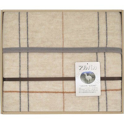 送料無(wú)料 送料込 アルパカシリーズ アルパカ入りウール混綿毛布（毛羽部分） 7264953S 內(nèi)祝い お返し ギフトセット 出産內(nèi)祝い 結(jié)婚內(nèi)祝い 入學(xué)內(nèi)祝い お中元 父の日 お供え 御供 香典返し 粗供養(yǎng) 快気祝い 快気內(nèi)祝い