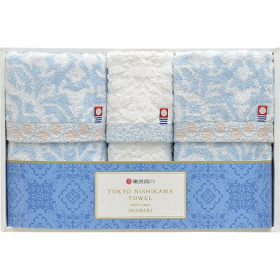 西川 今治製フェイスタオル2P&ウォッシュタオル TT89250505 内祝い お返し ギフトセット 出産内祝い 結..