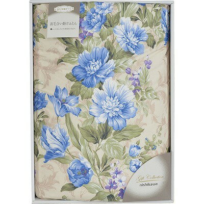 送料無料 送料込 西川 ベローナ 羽毛合掛けふとん ブルー KA02002278B 内祝い お返し ギフトセット 出産内祝い 結婚内祝い お歳暮 御歳暮 七五三内祝い お供え 御供 香典返し 粗供養 快気祝い 快気内祝い